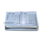 دستگیره جاپودری آزمایش 2003 - [11074] MPN