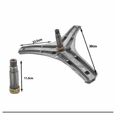 شفت آبکش ال جی هزارخار11/5 سانت(5و6)[10833]GF