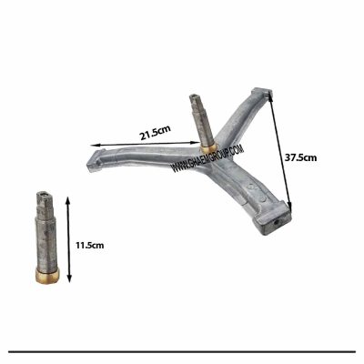 شفت آبکش ایندزیت بلند(4و5)  [10312] MSP