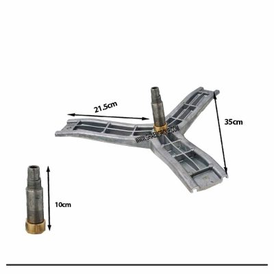 شفت آبکش بوش کله قندی (4و5) [10481]  MSP