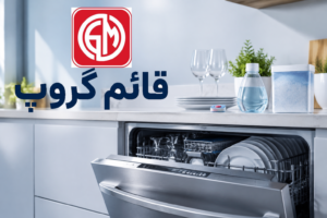 چه شوینده‌ای برای ماشین ظرفشویی مناسب است؟